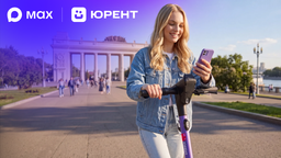На самокате с Max: «Юрент» тестирует подтверждение возраста через «Цифровой ID»