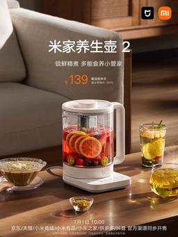 Xiaomi выпустила чайник, который сам выбирает режим нагрева: Xiaomi Mijia Health Pot 2 стоит всего 20 долларов