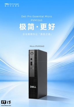 Представлен мини-ПК Dell Pro Micro E