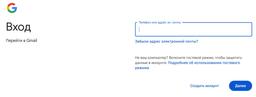В России фактически запретили авторизацию через Gmail, Apple ID и прочие сервисы — штрафы достигают 700 тысяч рублей