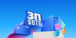 Без процентов, но платно: «ВТБ Онлайн» даёт доступ к зарплате в любой день