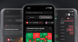 Маскировка под кулинарный сервис: «Т-Банк» выпустил новое приложение «Т-Инвестиций» для iOS и Android