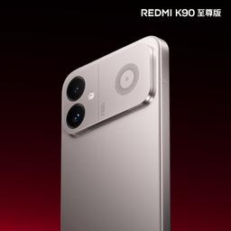 Это Redmi K90 Ultra: батарея 8500 мА·ч, зарядка 100 Вт и активное охлаждение. Появились официальные изображения новинки