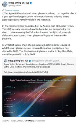 Apple может отказаться от новых Vision Pro: будущий глава компании сократил планы по XR-устройствам