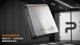 Стильный мини-ПК с топовым 16-ядерным Ryzen AI Max+ 395 и 128 ГБ оперативной памяти из Китая — за 3000 долларов. Представлен Peladn Y02