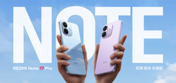 9000 мАч за 500 евро. Redmi Note 17, Redmi Note 17 Pro и Redmi Note 17 Pro Max готовы выйти за пределы Китая — названы цены всех версий