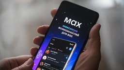 Каждое важное действие — через Max? Нацмессенджер Max могут сделать обязательным для подтверждения важных действий в интернете, альтернатива — SMS