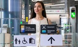 На станциях второго Московского центрального диаметра заработала оплата по биометрии