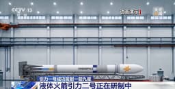 Китай анонсировал самую мощную коммерческую многоразовую ракету — Gravity-2 может полететь уже в 2026 году и станет практически клоном Falcon 9