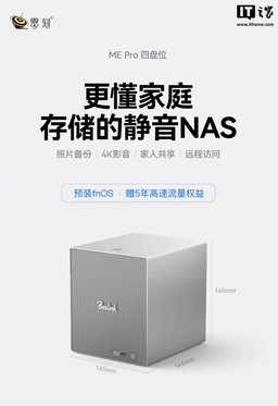 Выглядит как колонка или ПК. Представлен стильный и недорогой NAS Beelink с большим набором портов и двумя 2,5GbE