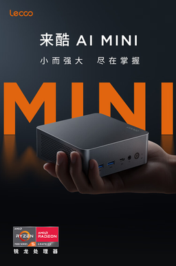 Представлен мини-ПК Lenovo Lecoo AI Mini с Ryzen 5 7430U и большим набором портов