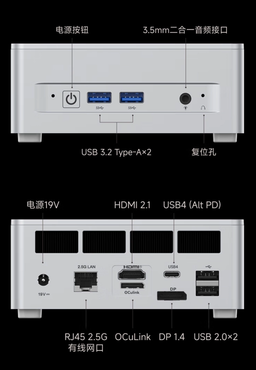 Небольшой ПК с 24 ГБ DDR5, SSD на 1 ТБ, USB4 и 2,5-гигабитным Ethernet. Представлена новая версия Minisforum UM870 Plus с Ryzen 7 8745H и OCuLink
