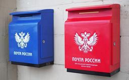 «Почта России» на базе «Госуслуг» создаст платную цифровую почту для ИП и юрлиц