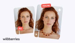 Украшения с Wildberries теперь можно посмотреть на себе перед заказом