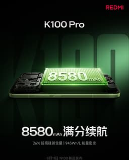 26% кремния, 8580 мА·ч, 100/50 Вт и 200 Мп. Xiaomi раскрыла ключевые характеристики Redmi K100 Pro