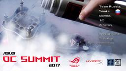 Оверклокерский турнир Asus OC Summit 2017: отчет из кузницы установки мировых рекордов