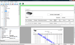 SDK AlfaReport.NET: новый конструктор отчетов для IT-стартапов
