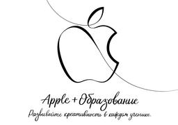 Весенняя презентация Apple: бюджетный iPad и ПО для образования.