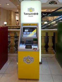 Тест-драйв банкоматов «Тинькофф Банка»: