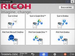 Программные сервисы современных МФУ Ricoh: