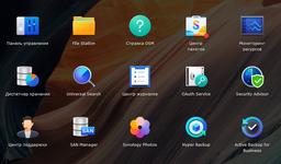 Прошивка Synology DSM 7.0 Beta для сетевых накопителей компании:
