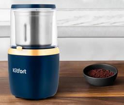 Кофемолка Kitfort KT-769: