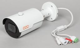Уличная IP-камера Novicam Smart 28: