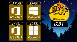 Осенняя распродажа ключей для продуктов Microsoft по низким ценам: