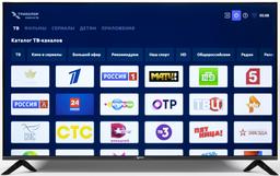 ЖК-телевизор Триколор H50U5500SA: