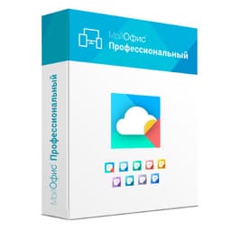 «МойОфис Профессиональный 2»: исследуем возможности комплексного решения для коммуникаций и работы с документами