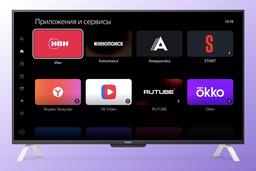 65-дюймовый 4K-телевизор «Яндекс ТВ Станция QLED»