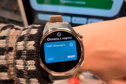 Как теперь работает оплата российскими картами на умных часах Huawei: тест приложения FlipUp