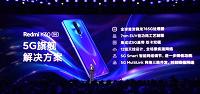 Redmi K30 скопировал главный дизайнерский элемент Huawei Mate 30