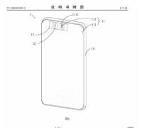 ZTE делает смартфон с необычной фронтальной камерой