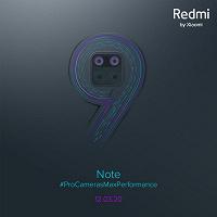 Xiaomi впервые показала Redmi 9