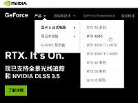 Запасы GeForce RTX 4070 Ti и RTX 4080 будут исчерпаны ещё до конца года