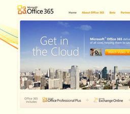 Microsoft представила Office 365