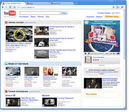 Веб-браузеры: Google Chrome v.5.0.371.0 Beta