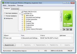 Dr.Web CureIt! 24/10/2012 - антивирусная портативная лечащая утилита от Dr.Web