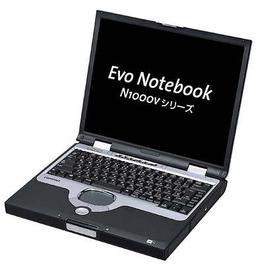 Compaq Evo N1000v — Pentium 4 notebooks with a new cooling system