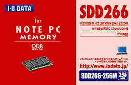 512MB SO-DIMM PC2100 modules from IO-DATA
