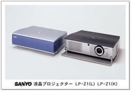 New home LCD projector from Sanyo