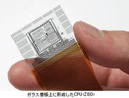 Sharp announces "a chip in the glass"
