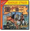 Игры: "Defender of the Crown" в продаже