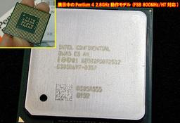 Pentium 4 with FSB 800MHz and Pentium M processors showcased in Japanese shops