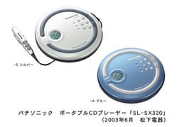 Panasonic SL-SX320: a new portable CD player from Matsushita