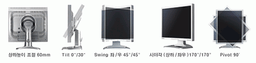 Samsung announces 21.3" SyncMaster 213T LCD monitor