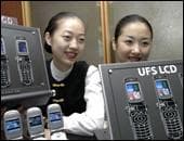 UFS LCD — новые дисплеи для мобильных телефонов от Samsung SDI