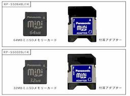 Matsushita announces 32Mb and 64Mb MiniSD cards