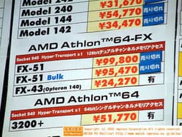 Athlon 64 FX43 available in Japanese retail or the fate of Opteron 140